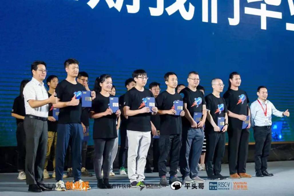 微播易道登上demochina创新中国峰会舞台