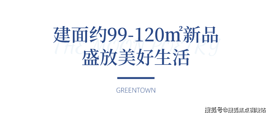 官網佛山綠城桂語映月售樓處電話售樓處地址售樓中心24小時電話