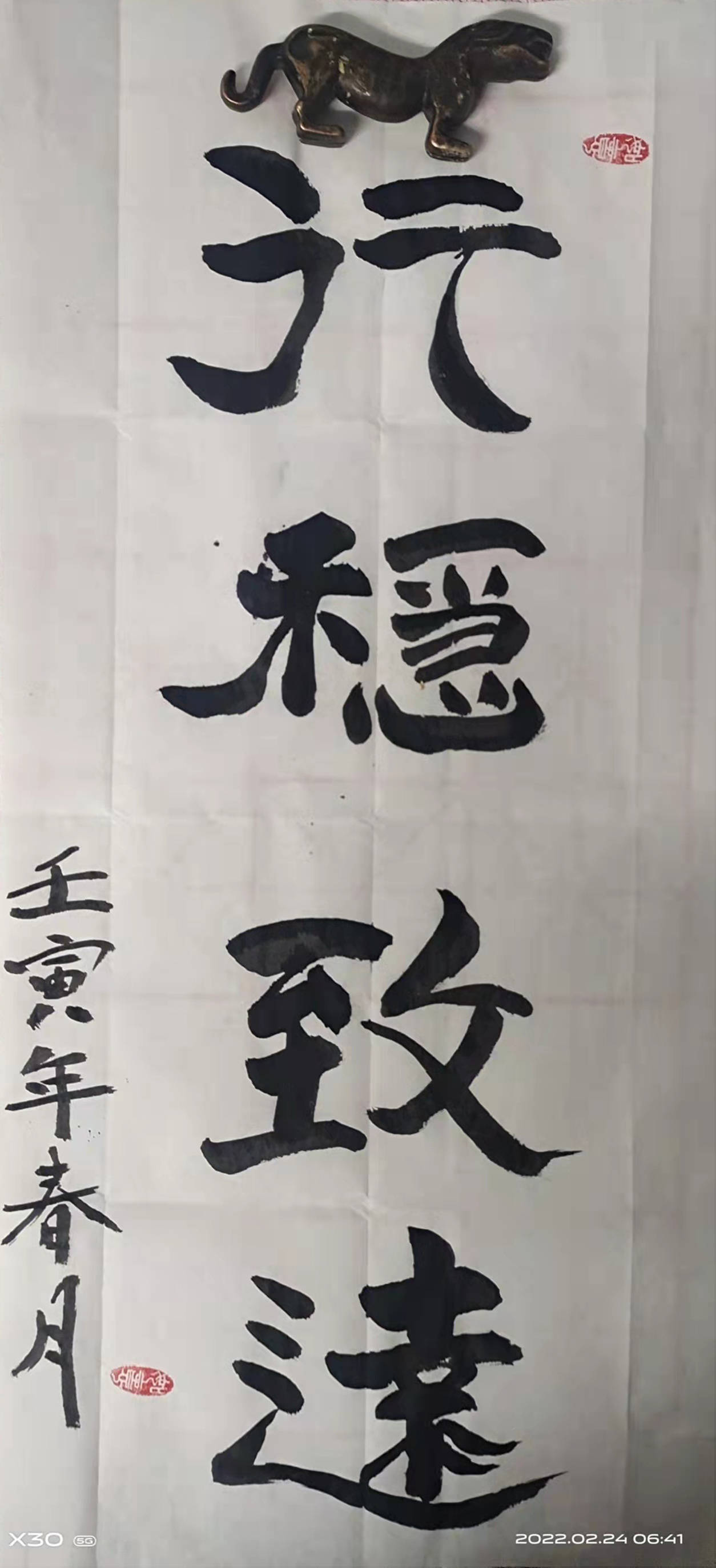 書為心畫書有心聲王明濤書法作品欣賞