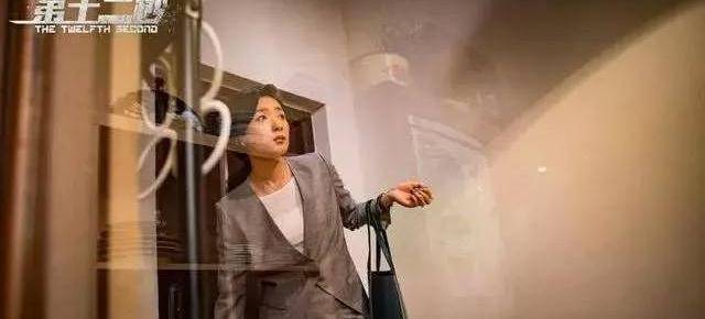 因为|故事精彩，万茜演技在线，积压三年的《第十二秒》却毁在配乐上？