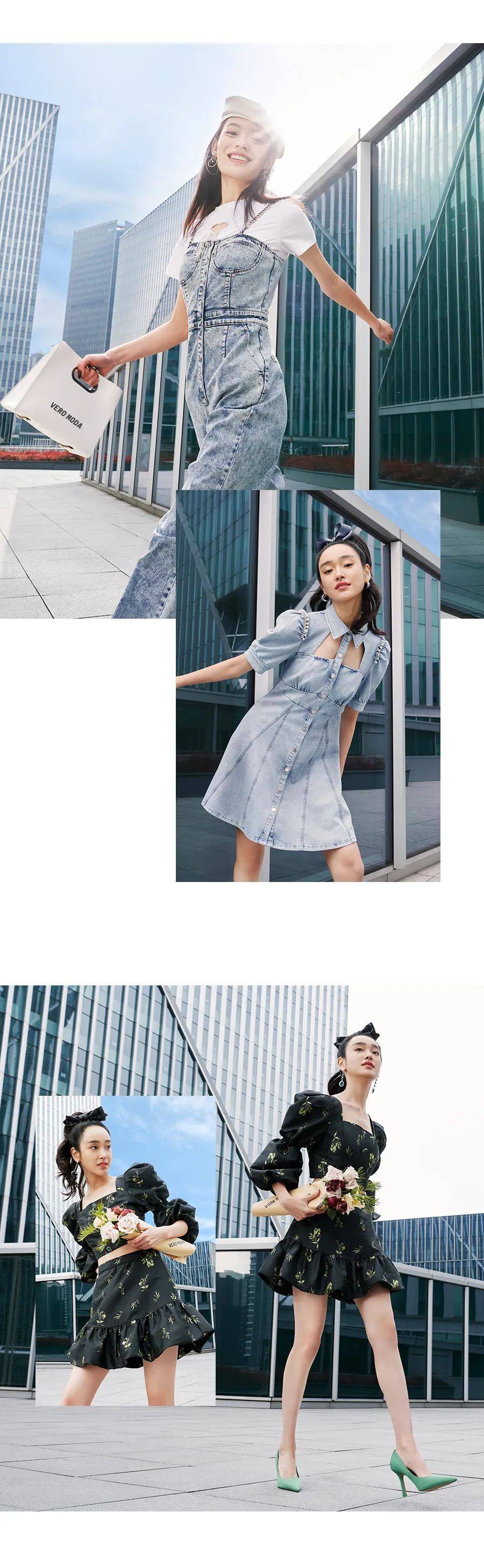 溧阳 VERO MODA 2022春夏系列，给你焕新的仪式感