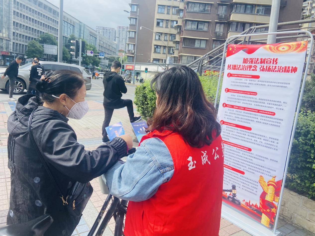 锦绣社区社会组织联合支部开展普法宣传公益活动