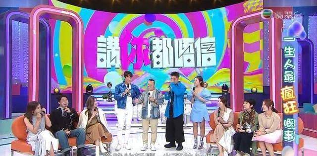 娱乐|曾志伟主持TVB综艺负评多？香港网友：抄袭汪明荃的《娱乐大家》