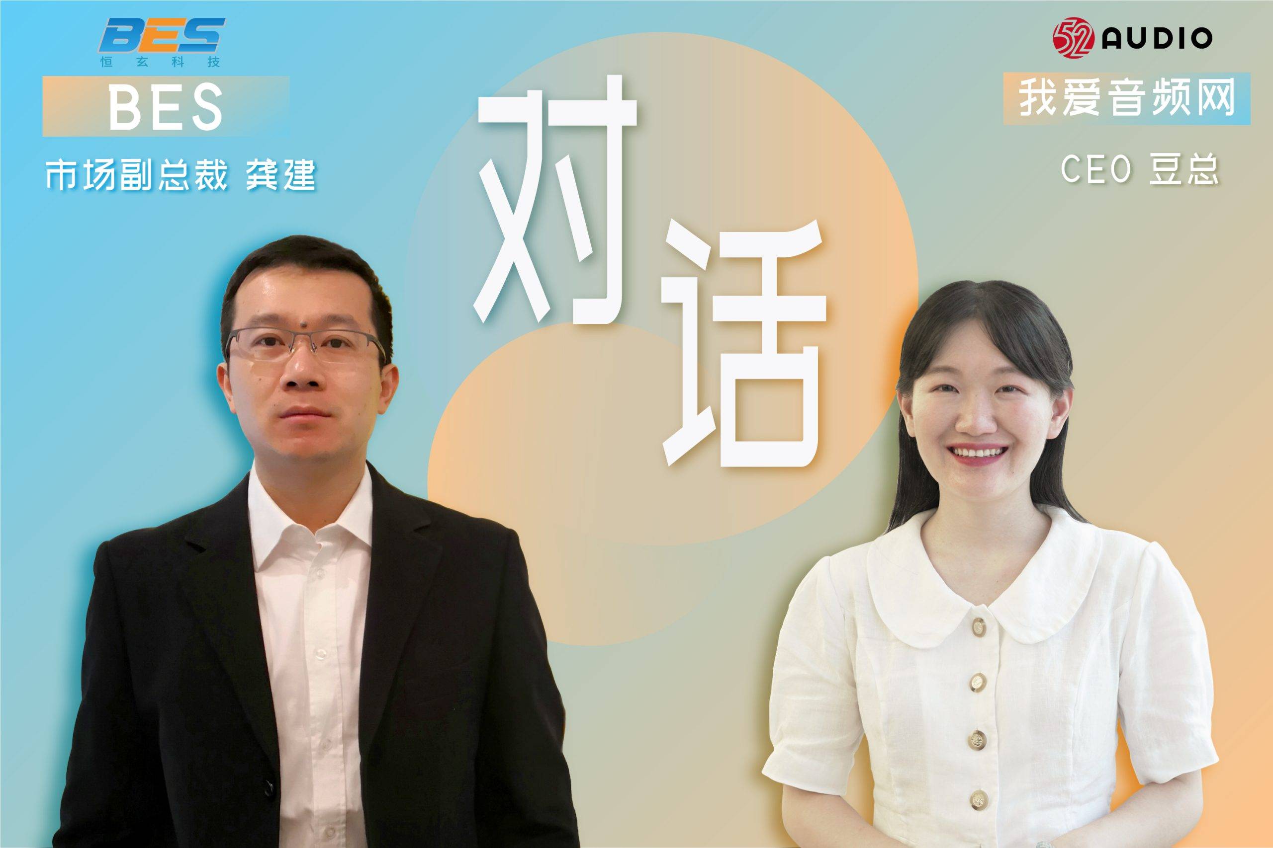 重磅！恒玄推出高性价比芯片BES2600IHC，集成混合主动降噪，功耗低至4.5mA