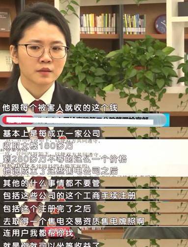 北大博士不务正业，3年诈骗2600万获刑十年，检察官：令人惋惜