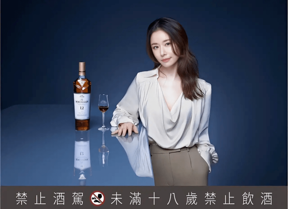 材质 林心如首拍洋酒广告下真功夫了，真空穿衬衫秀事业线，手拿红酒真霸气