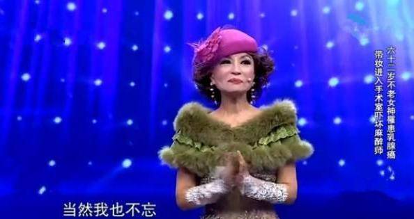 爱美她63岁比刘晓庆还爱美，30年不吃晚饭，癌症进手术室还要化妆