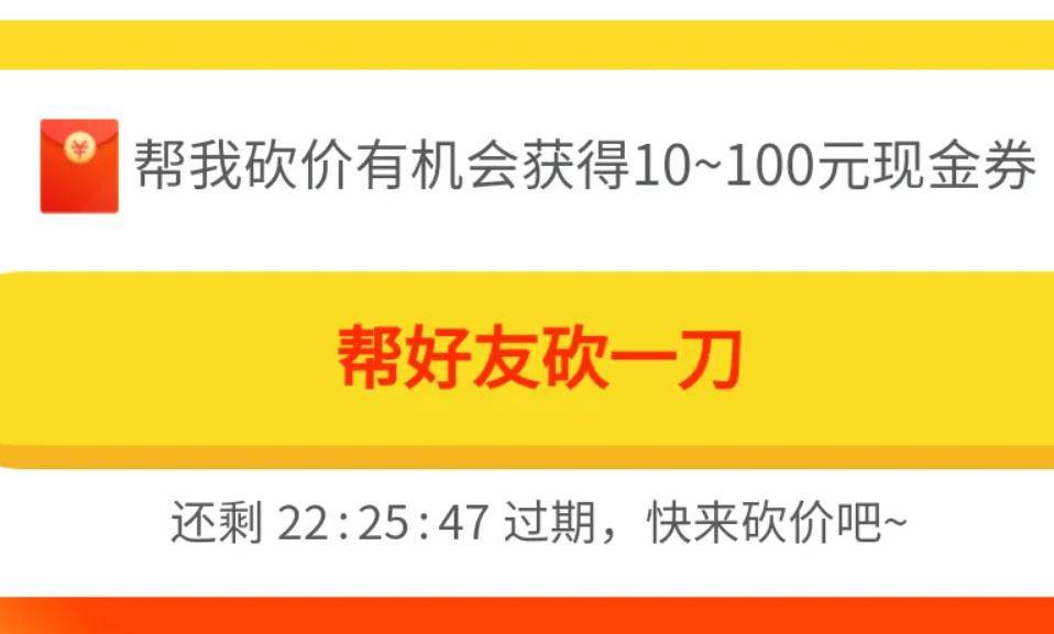 原创4季度拼多多一刀砍走了810万用户但赚了70亿