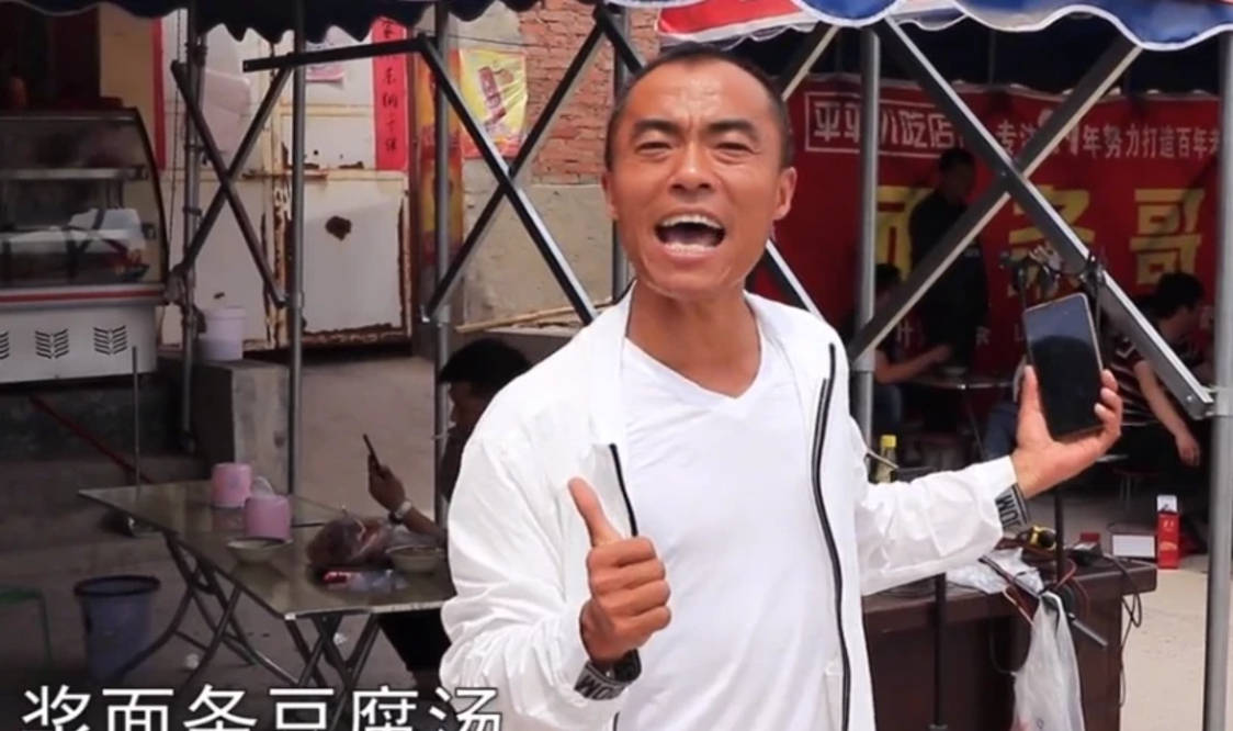 店铺关门,招牌被拆,伙伴忙撇清,网友怒骂,面条哥如今后悔了吗_言论