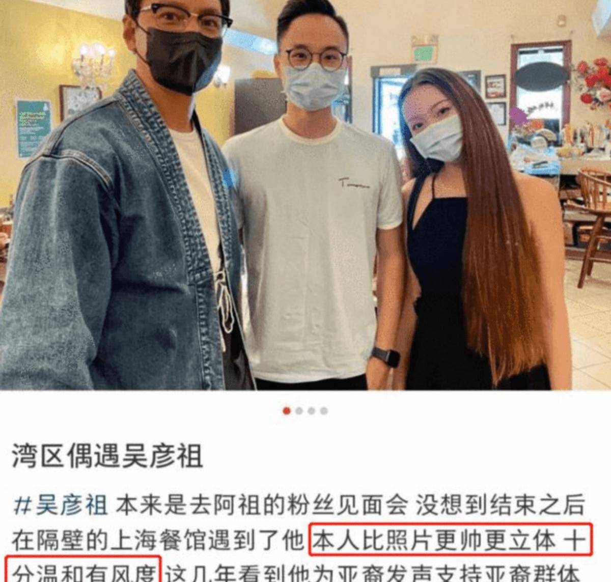 嘴角 吴彦祖给学生上网课，打扮休闲嘴角一圈胡子，认真讲课无明星架子