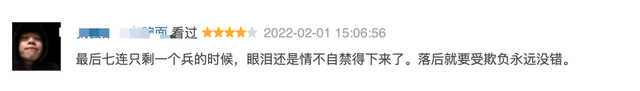 演技|《水门桥》2天斩获10亿，吴京千玺演技动人，平河下线观众泪奔！！