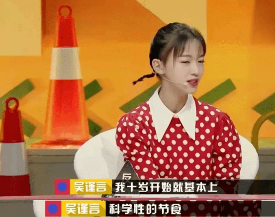 下巴明星审美误区，杨紫靠打针填充变“好看”，吴谨言追求“骨感美”