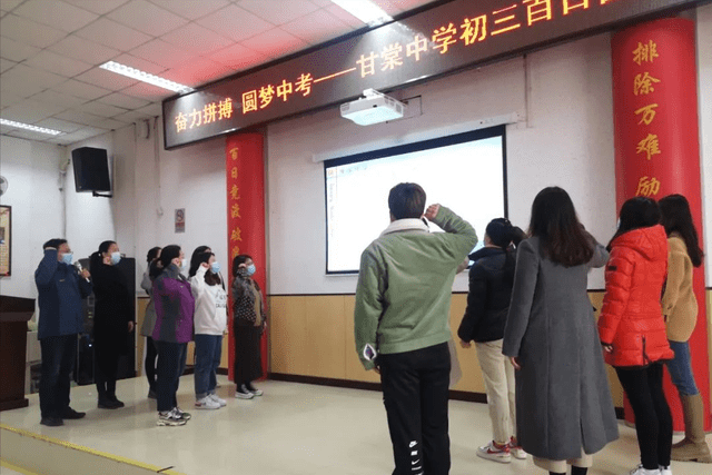 北京市通州区甘棠中学初三百日誓师大会隆重举行
