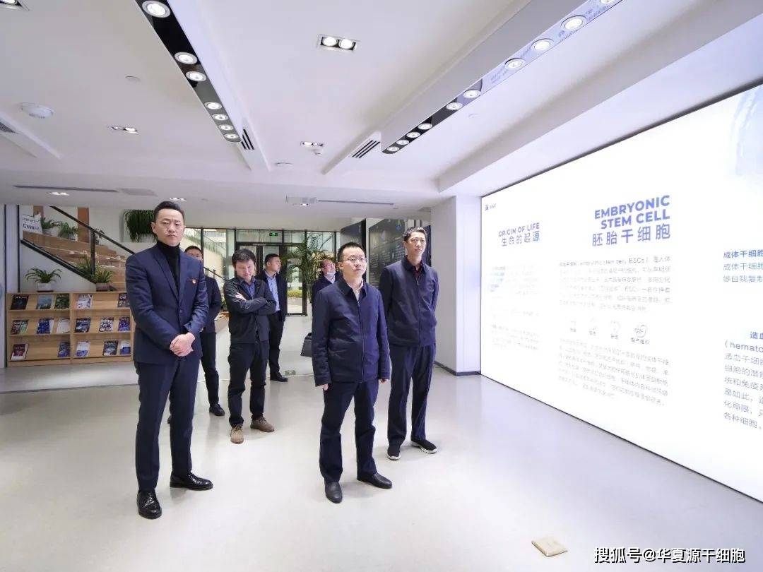 加速华夏源共青城细胞基地推进江西共青城市长刘阳青一行与公司ceo