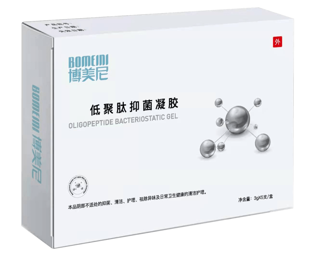 中天生物新款凝胶,助您做好产后私密护理! 中天生物新款凝胶,助您做好产后私密护理!