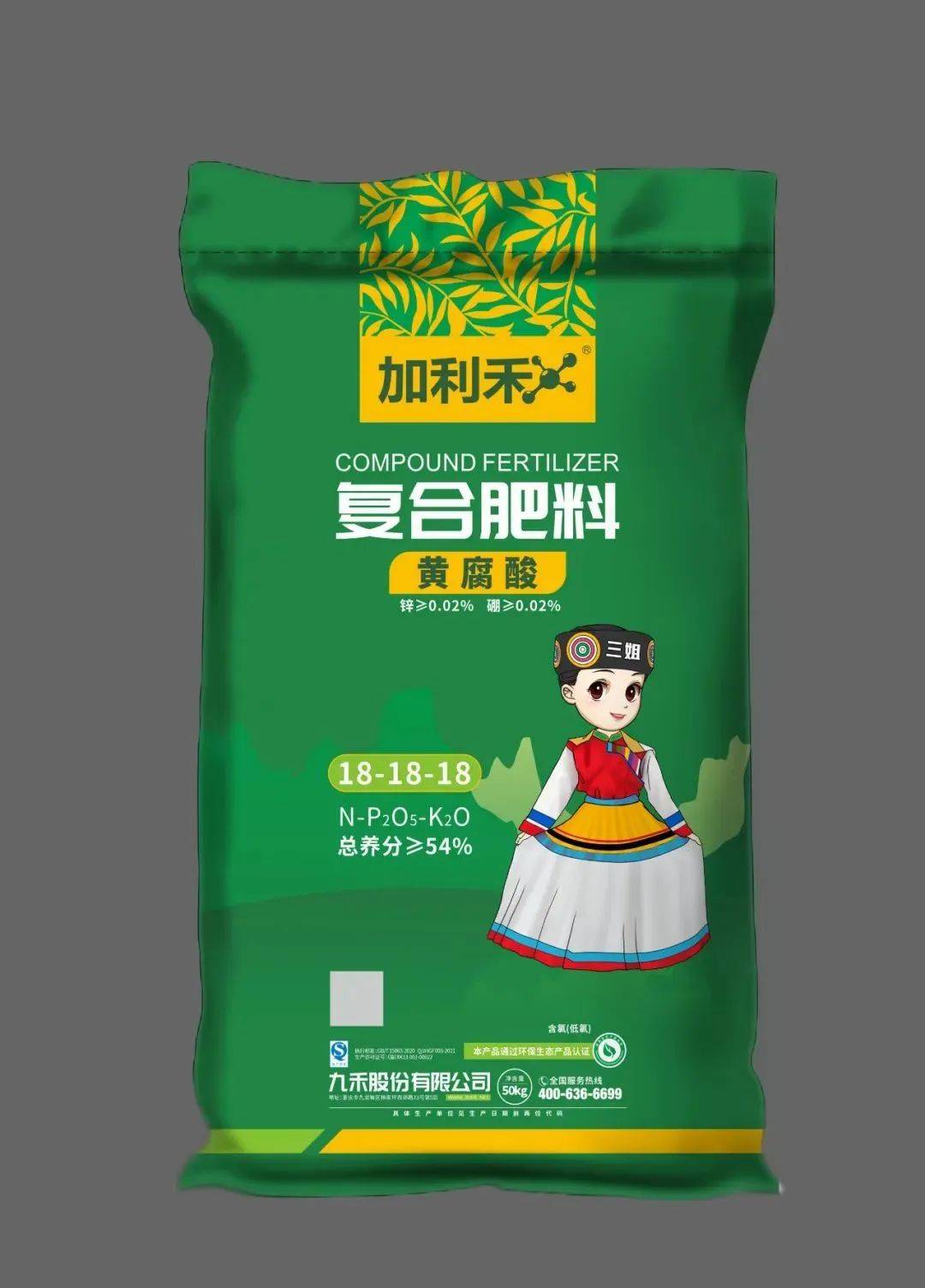 fshow2022展商风采中国现代尿素工业摇篮泸天化