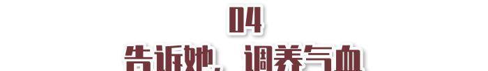 什么中秋带点什么回家?这4个“礼物”,能让妈妈老得慢一些