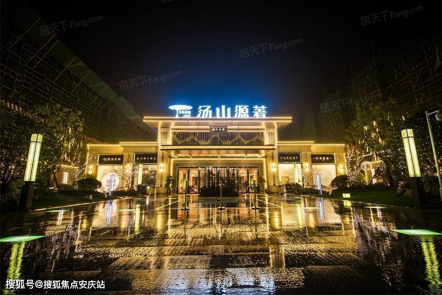 南京碧桂園湯山源著售樓處電話丨售樓處地址丨24小時電話熱線!