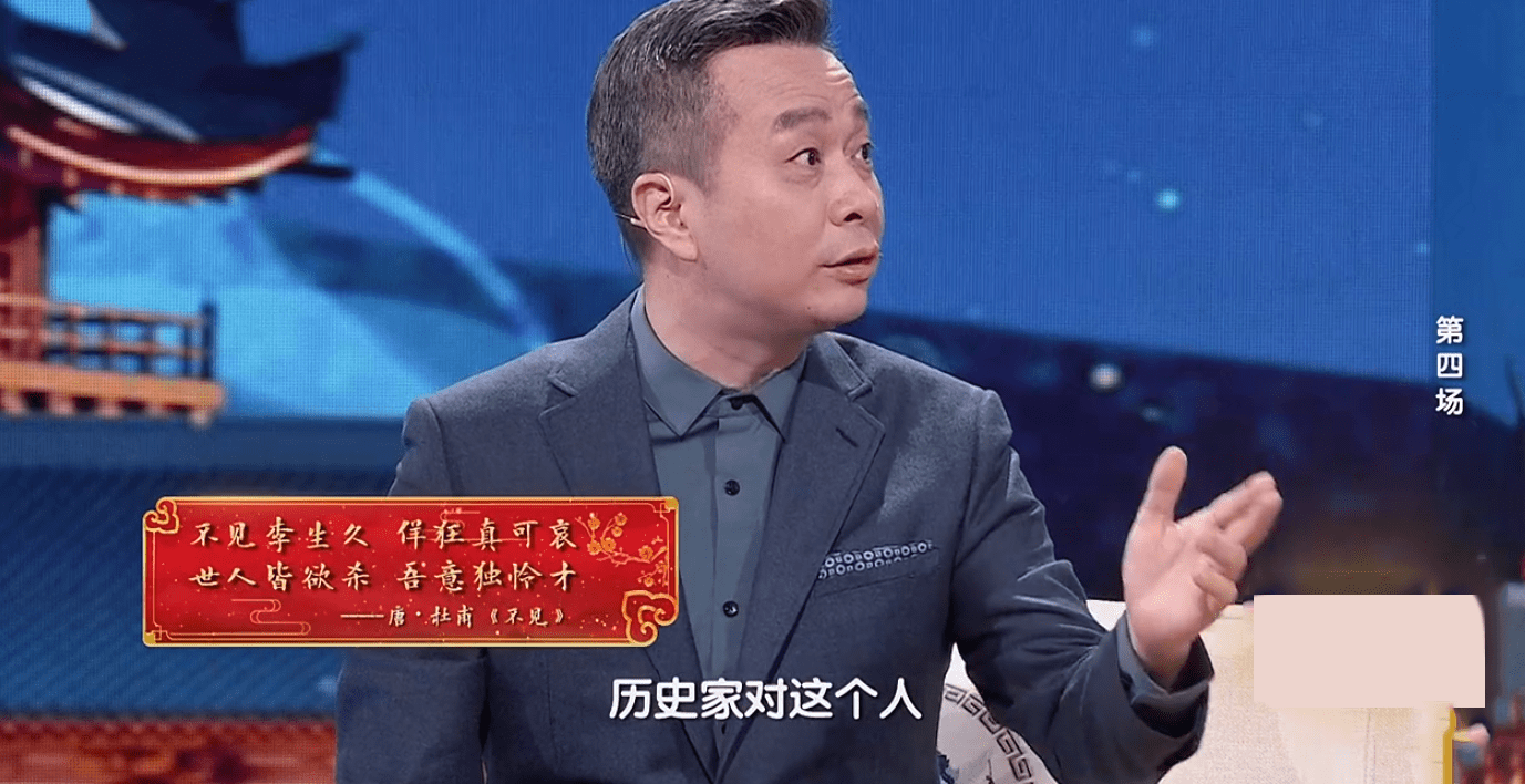 中国诗词大会第7季这一次康震的表现让挑刺者没话说