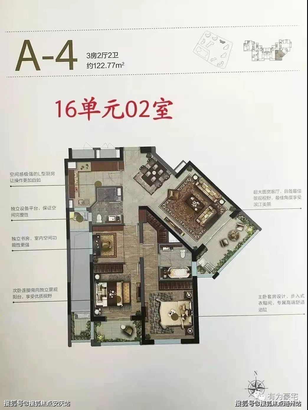 官网上海尚海湾豪庭二期2022官方售楼处电话地址开盘新价格