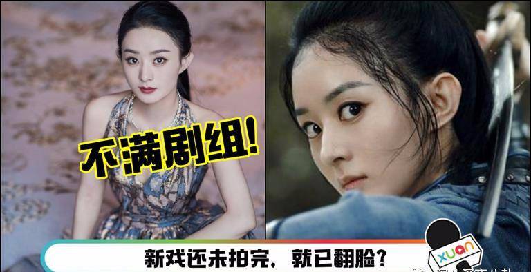 因为|主演撕剧组，男女主撕一番，2019的影视剧市场到底有魔幻？