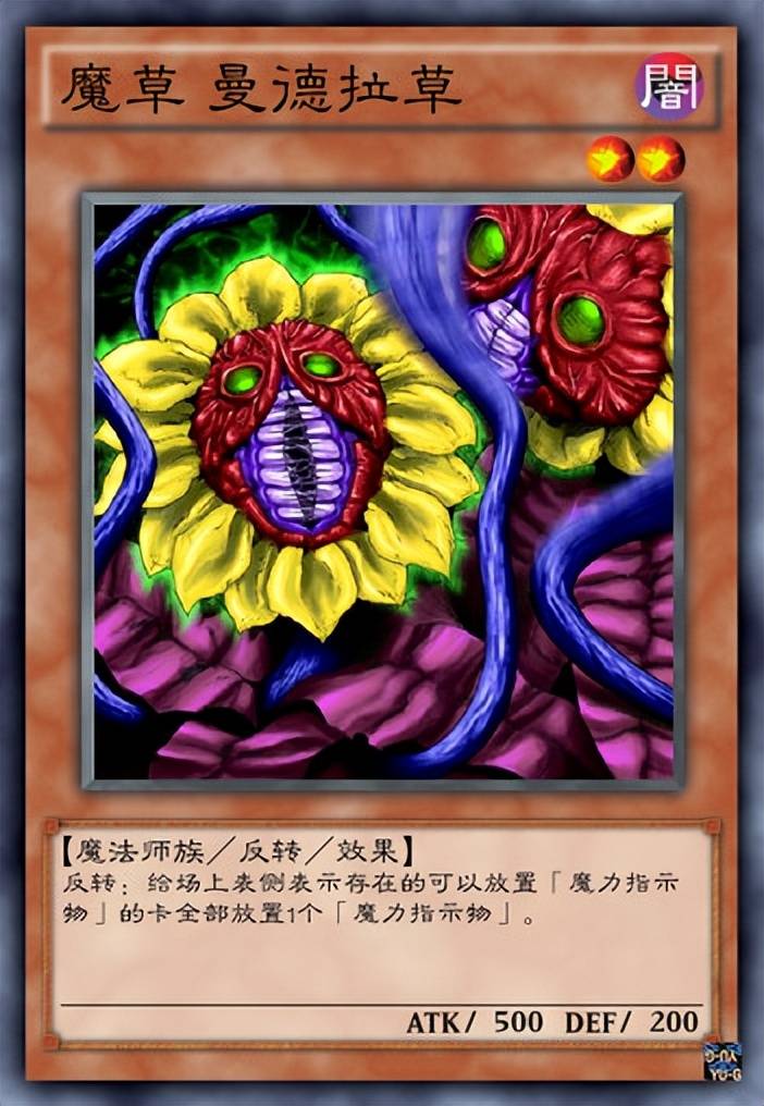 他的特殊能力不是一次性的,可以通过永续陷阱卡"漆黑的能量石",怪兽卡