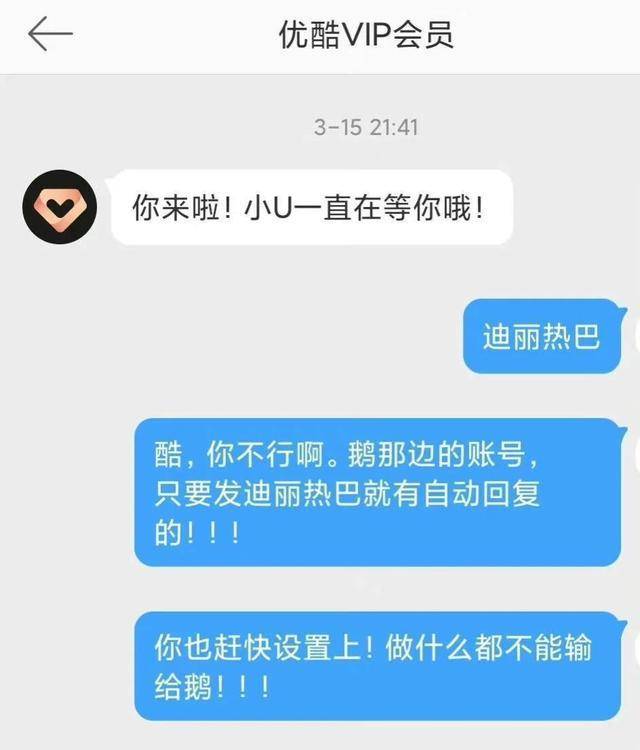 优酷|笑到头掉！任嘉伦《与君》热度飙升，优酷上演搞笑营业显用心