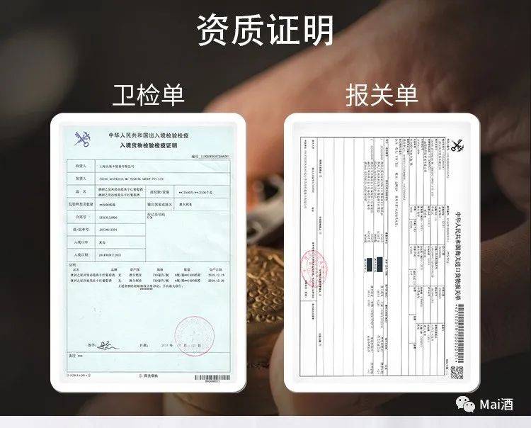 商检|如何卖酒?干货必看,红酒加盟防跳坑!进口红酒加盟的十大“陷阱”