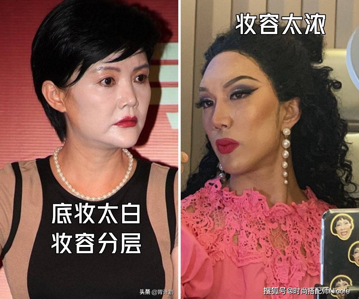 Nicole50岁的女人，化妆不用扮嫩，画这3个地方就够了，优雅还显气色好