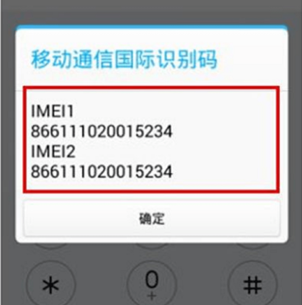 手机关机拔卡仍可定位大数据行程卡揭开信息无处遁形的面纱