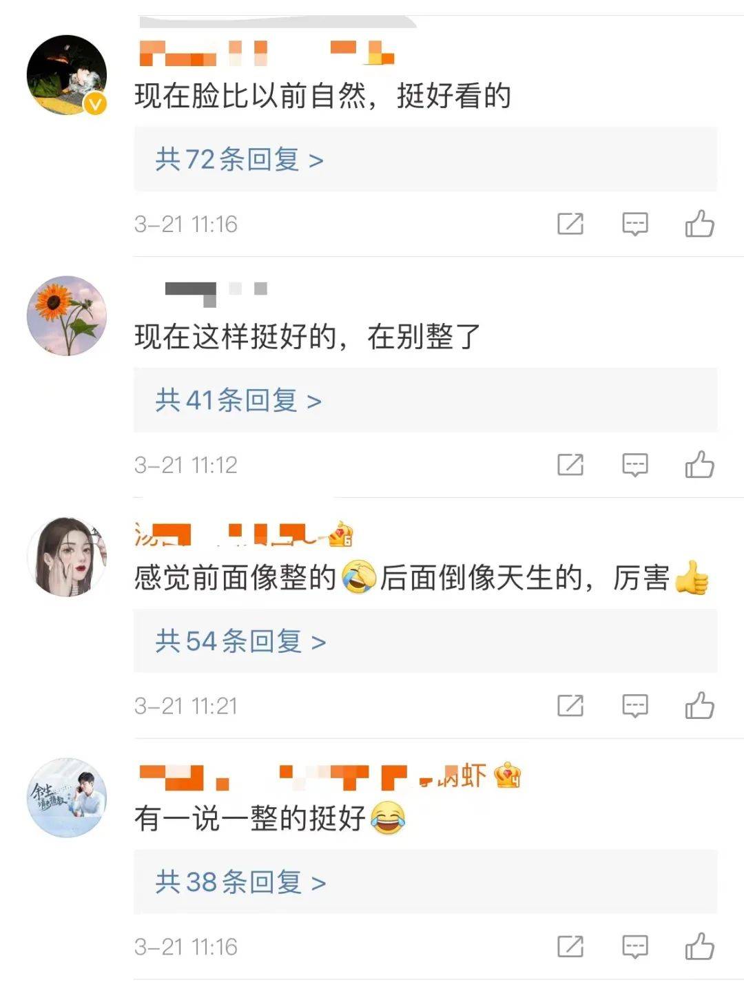 因为|会整比会长更重要，整商逆袭从蛇精脸秒变妈生脸，这才是换头术