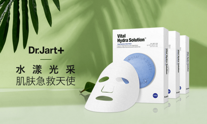 参考价:￥64/5片4,蒂佳婷 蓝色药丸面膜含有高浓度玻尿酸安瓶原液