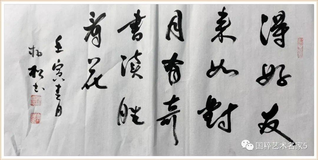 国粹艺术名家——崔柏松_书法_崔松柏_崔老