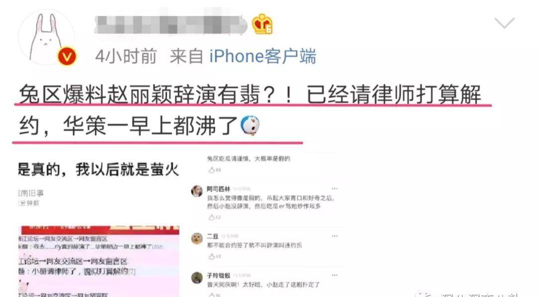 因为|主演撕剧组，男女主撕一番，2019的影视剧市场到底有魔幻？