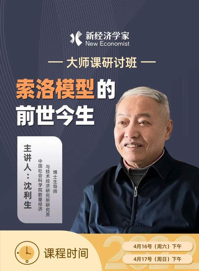 社科院赵志君人工智能时代的到来使传统经济学的缺陷进一步暴露出来