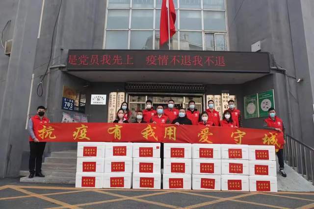 民建铁西区委守望相助,助力疫情防控工作_防疫_社区_小区