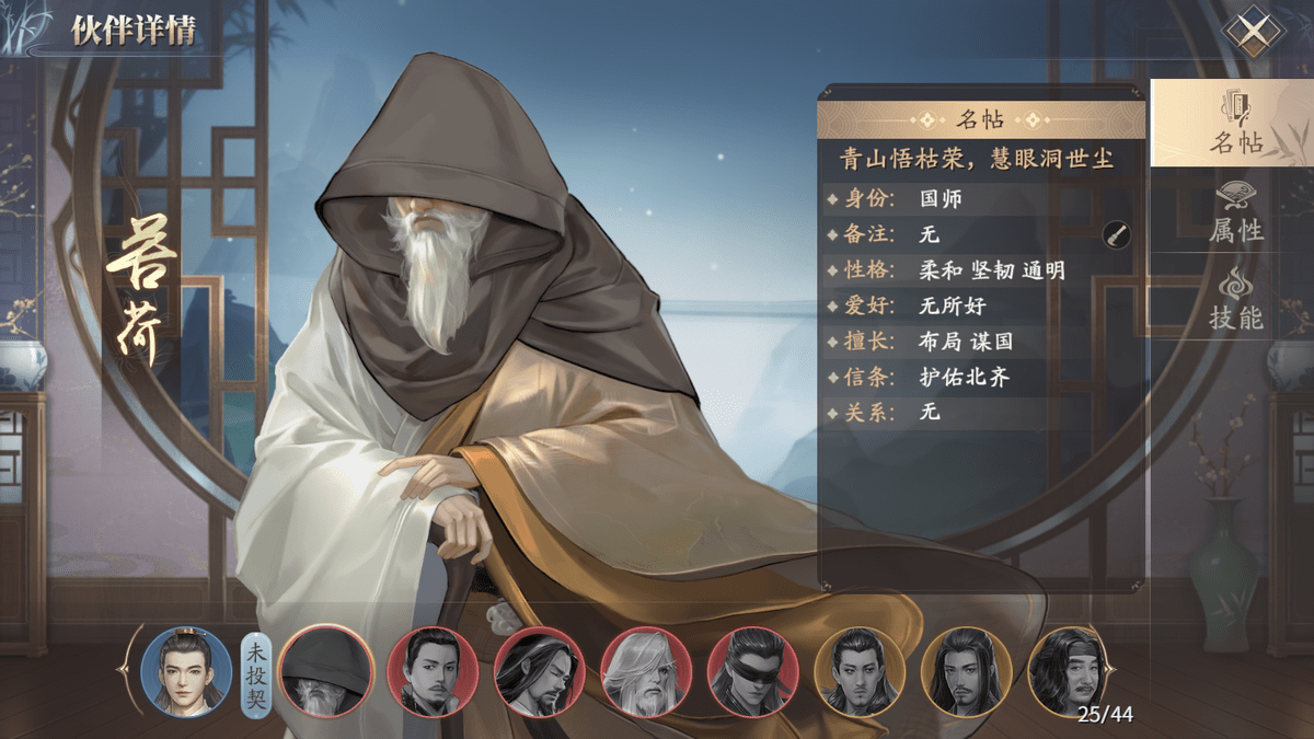 流云散手叶流云当初为了给侄子报仇,与五竹大战之后,弃剑不用,并最终