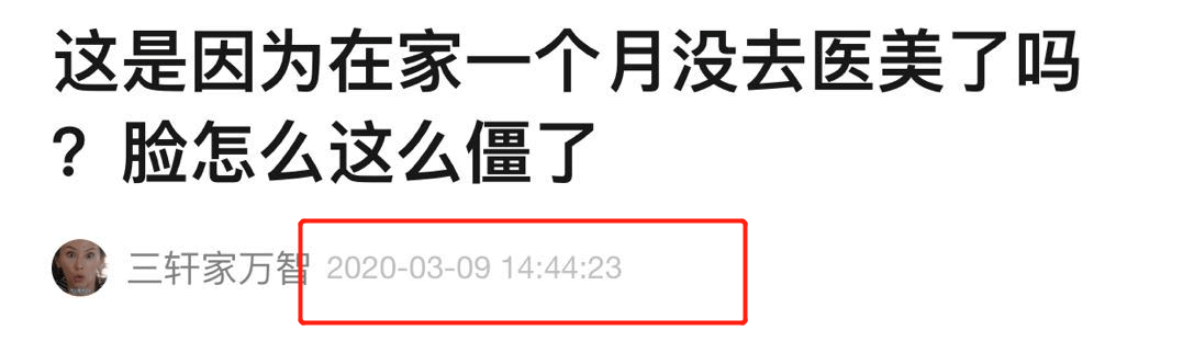 下巴整前似大妈、整完变少女？这些“回炉重造”的女明星，太成功了！
