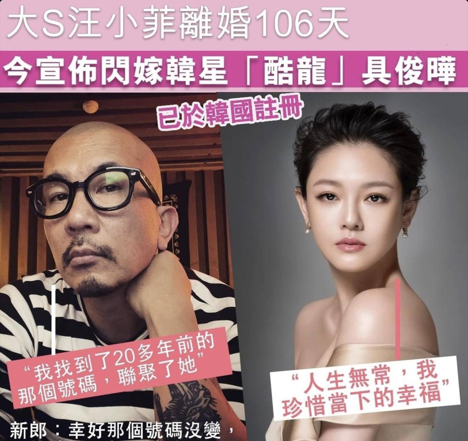 名字|彻底放下?汪小菲改回原名并取关大s,与前已互删却依旧关注S妈