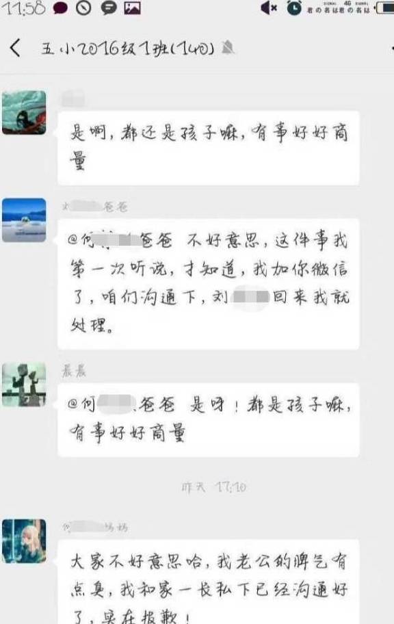 原创刺死女儿9岁同桌男子被判死刑悲惨事件的背后到底是谁的责任