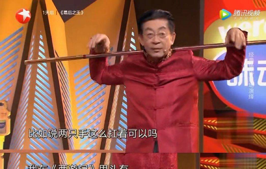 周星驰|六小龄童:撺掇师徒偷接商演,灵堂卖片还痛骂周星驰,霸占西游记!