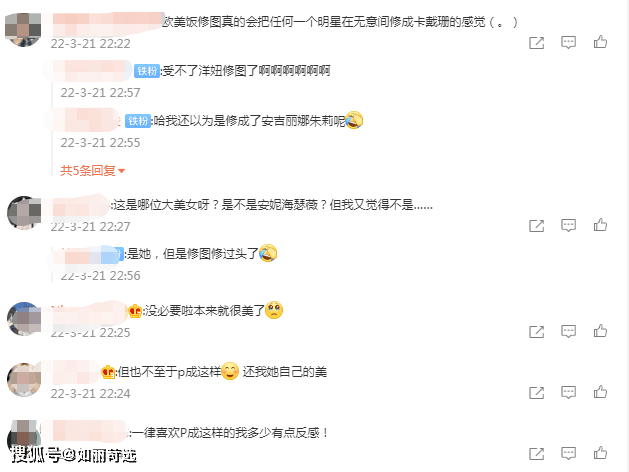 巅峰好莱坞“公主”安妮海瑟薇颜值回归巅峰，40岁的她到底是吃了什么防腐剂？