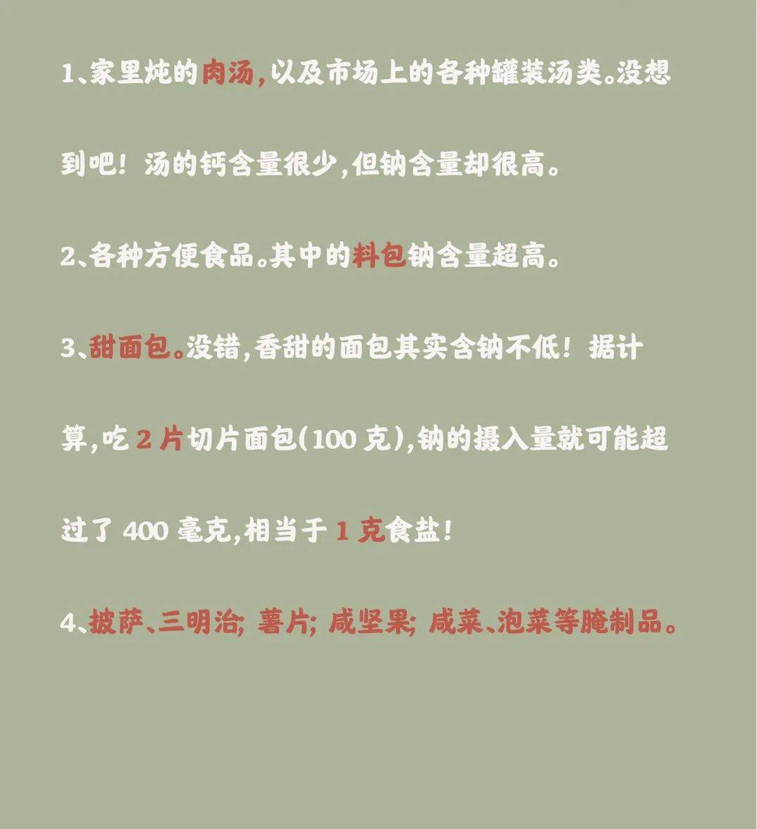 食谱|一个神奇的早餐食谱,让孩子平均长高了10厘米