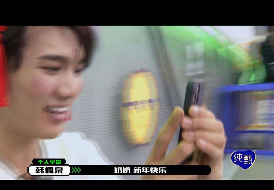 什么|从“韩美娟”变回韩佩泉，唇腭裂整形8次，为何被肖战粉丝抵制？！