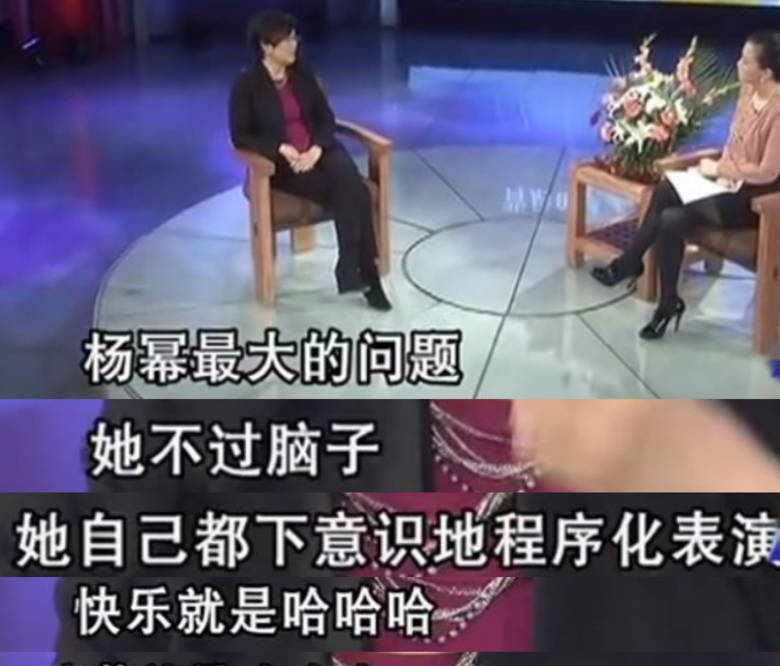 亲爱的|一脸充气感，拍戏戴美瞳，演技“半永久”，杨紫别再折腾自己了