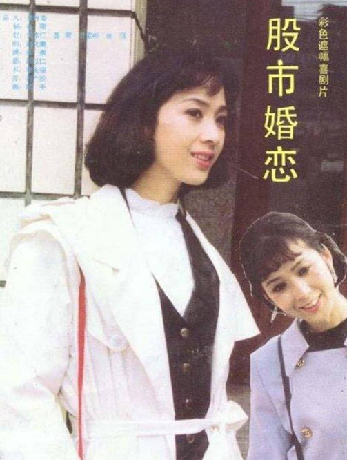 女神|龚雪:80年代封面女神,当红时陷入流言被迫息影,如今过得怎么样?