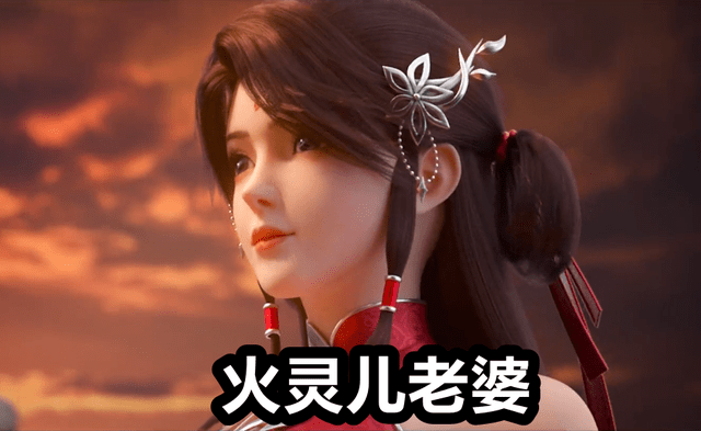 剧情|完美世界超前剧情!柳叶石昊登场,4个老婆齐聚,石昊疯狂虐石毅