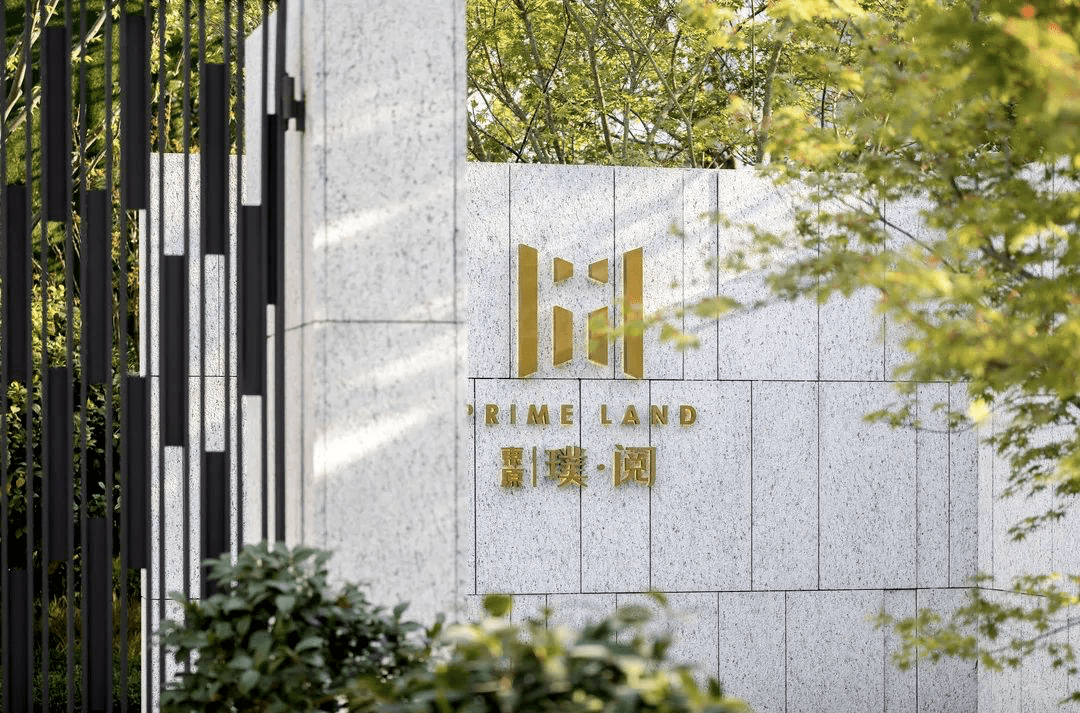 上海奉贤东原璞阅东原璞阅售楼中心电话东原璞阅位置