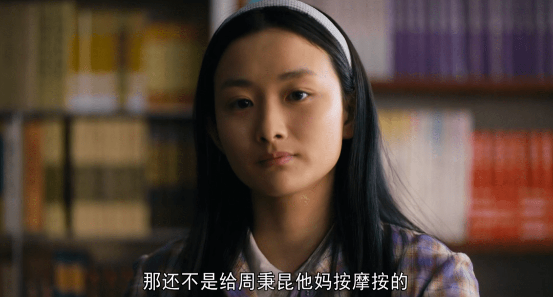 殷桃|同样是演“儿媳”，把海清和殷桃放在一起看，差别就出来了