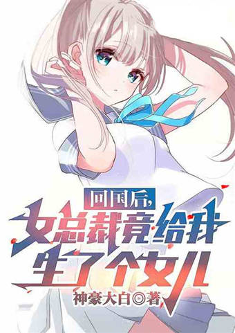 原创这是吉祥物这是飞卢末世文里的绝对邪恶存在吧